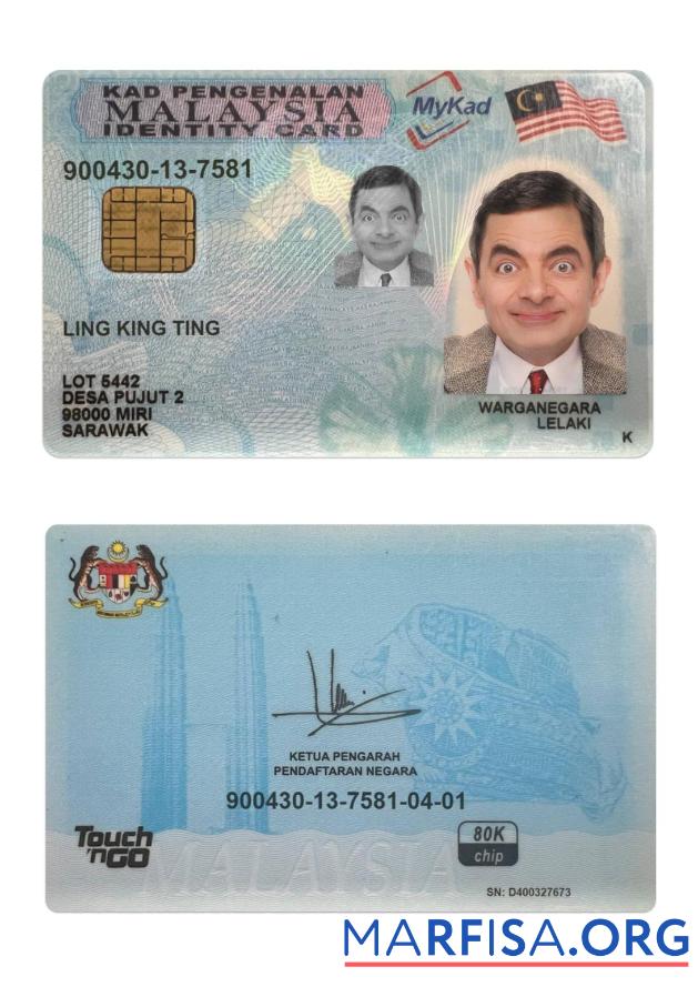 Blank Malaysia ID Card New Version example